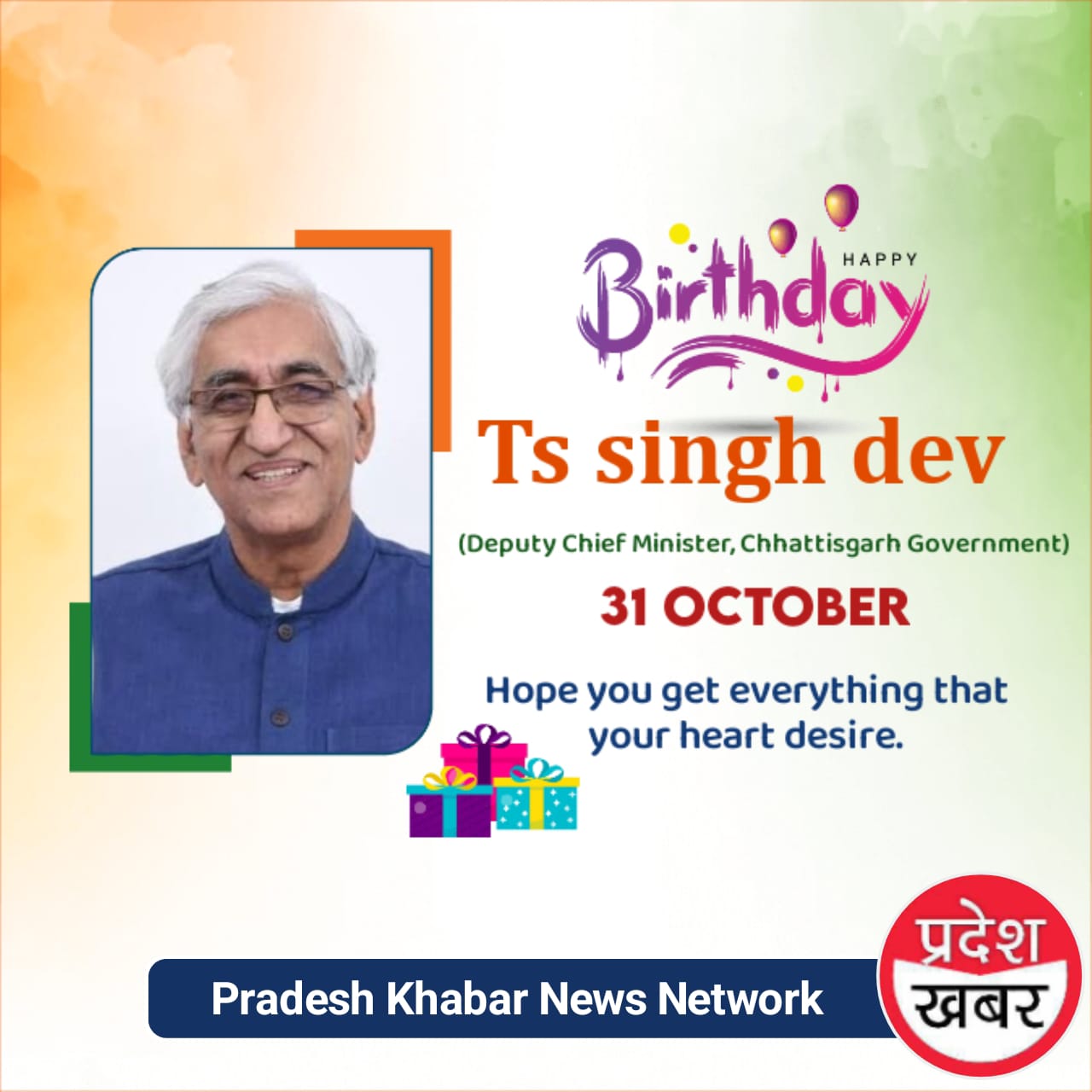 WhatsApp Image 2025-10-30 at 2.45.16 PM