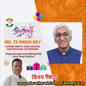 WhatsApp-Image-2025-10-31-at-2.41.35-PM-300x300