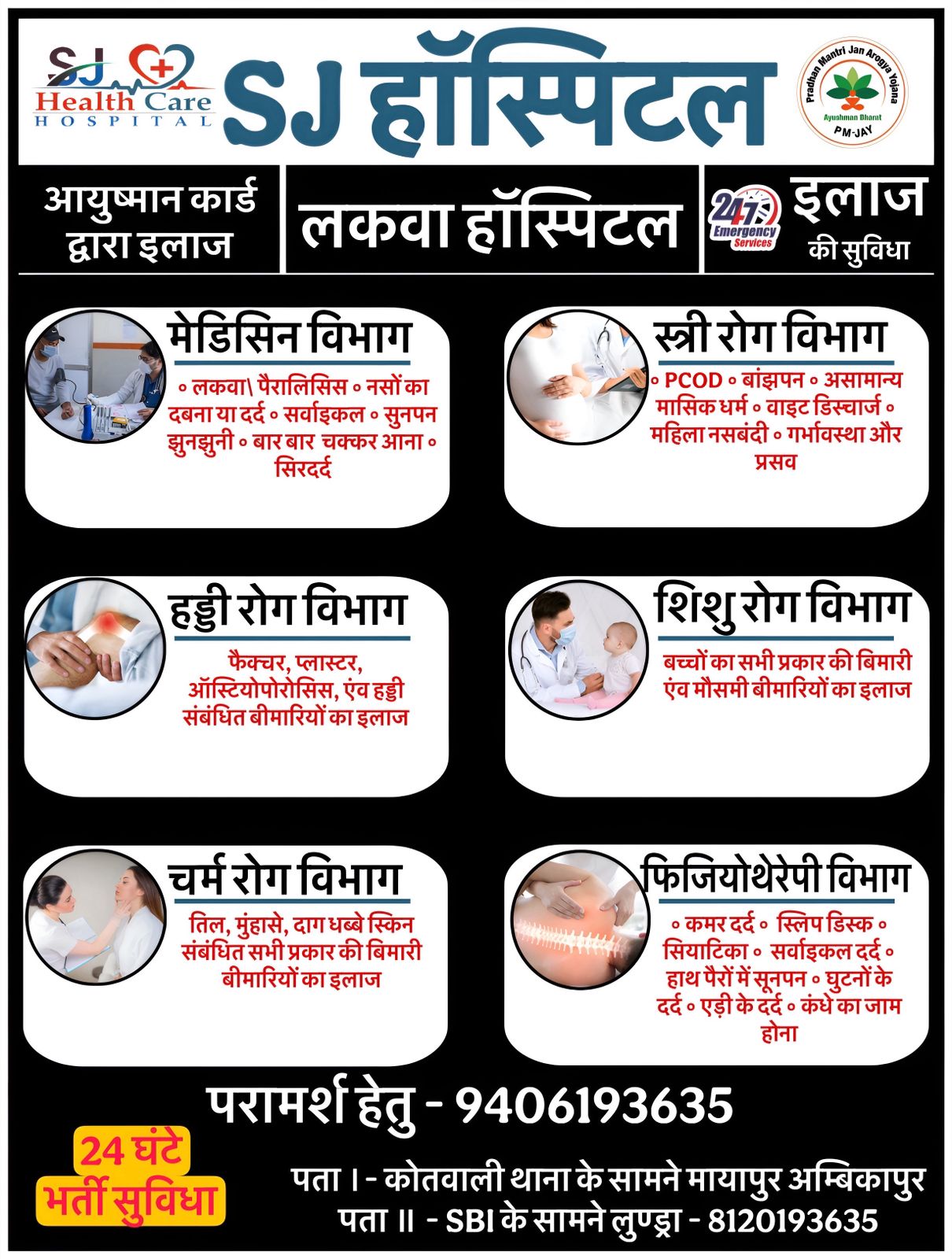 WhatsApp Image 2025-11-23 at 11.25.59 PM