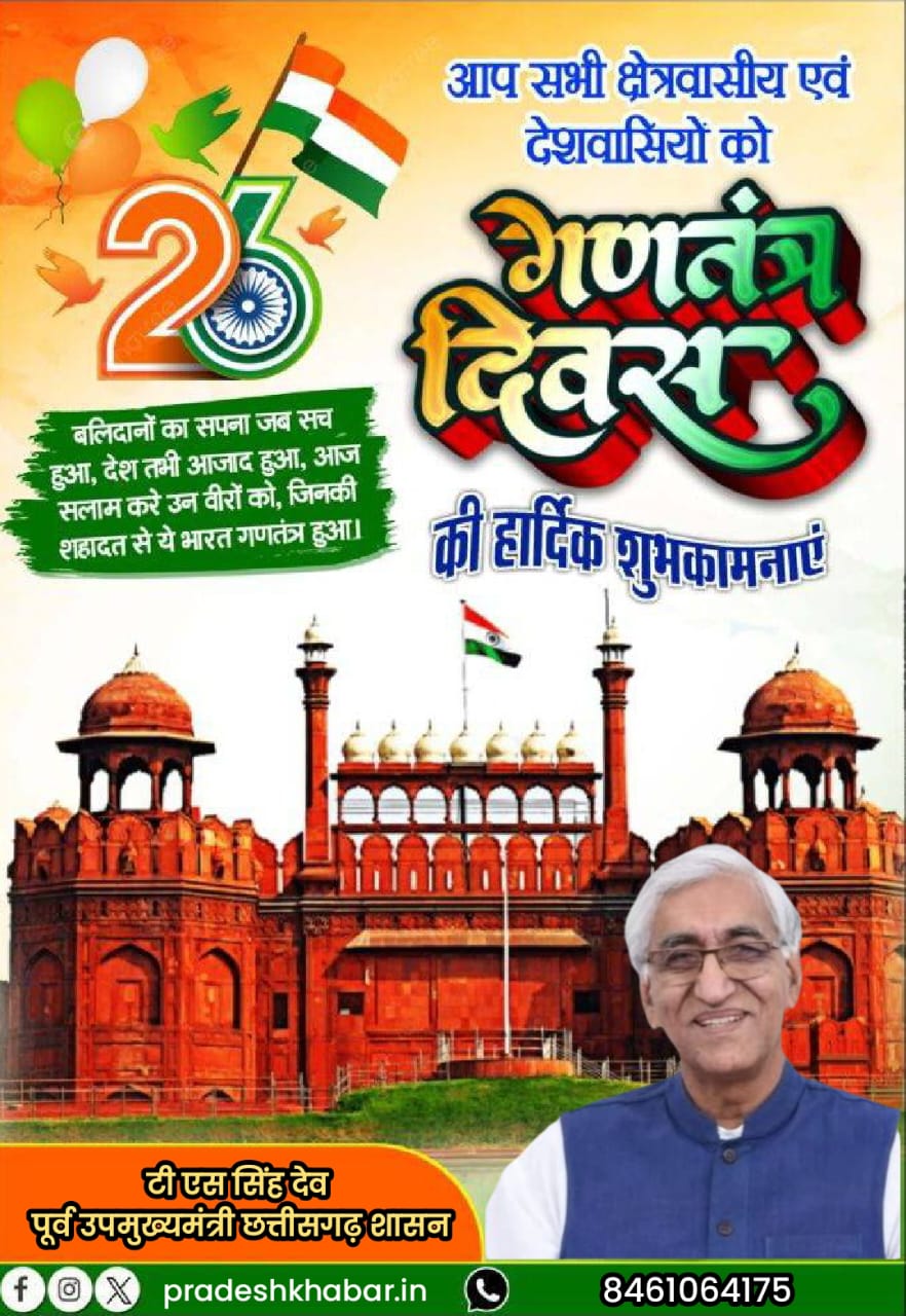 WhatsApp Image 2026-01-04 at 3.36.04 PM