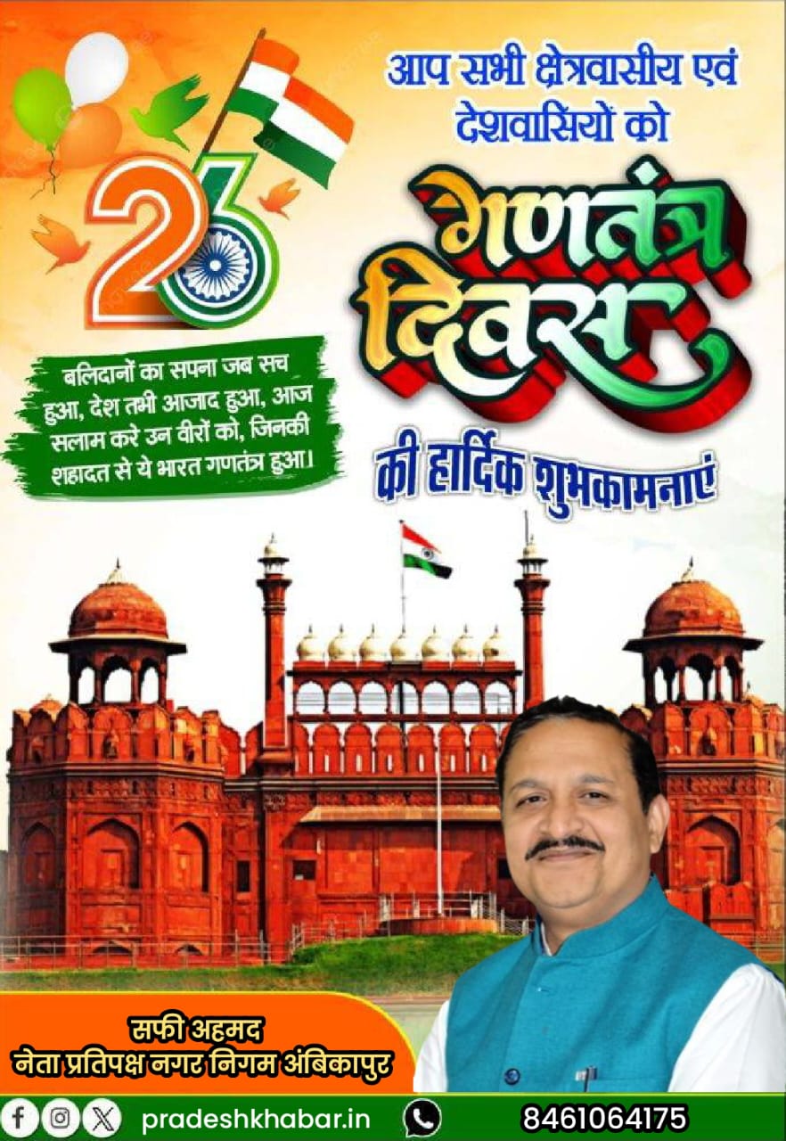 WhatsApp Image 2026-01-04 at 3.39.12 PM