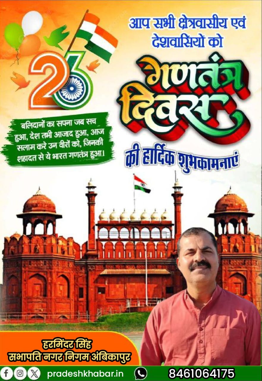 WhatsApp Image 2026-01-04 at 3.42.07 PM (1)