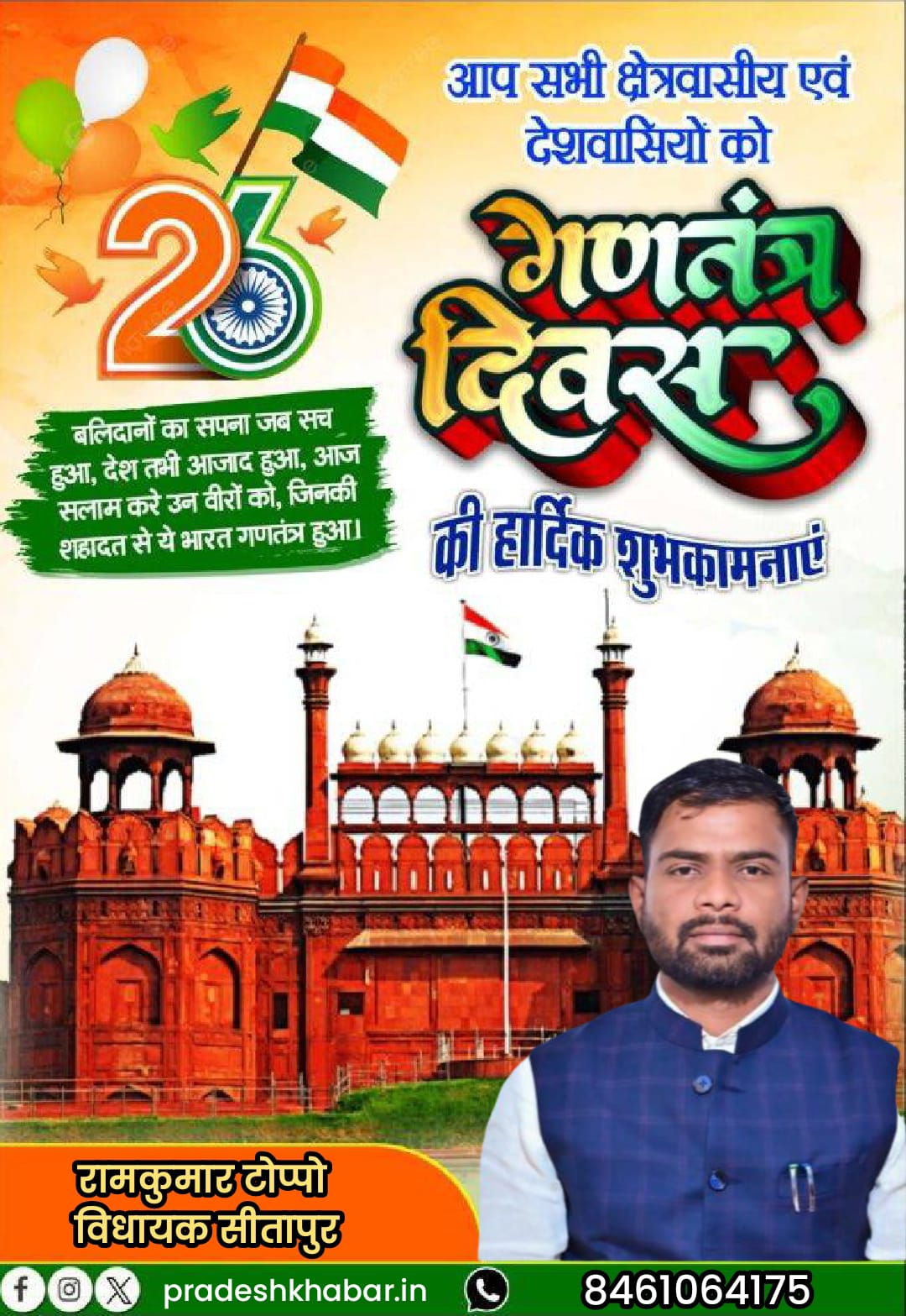 WhatsApp Image 2026-01-04 at 3.54.25 PM