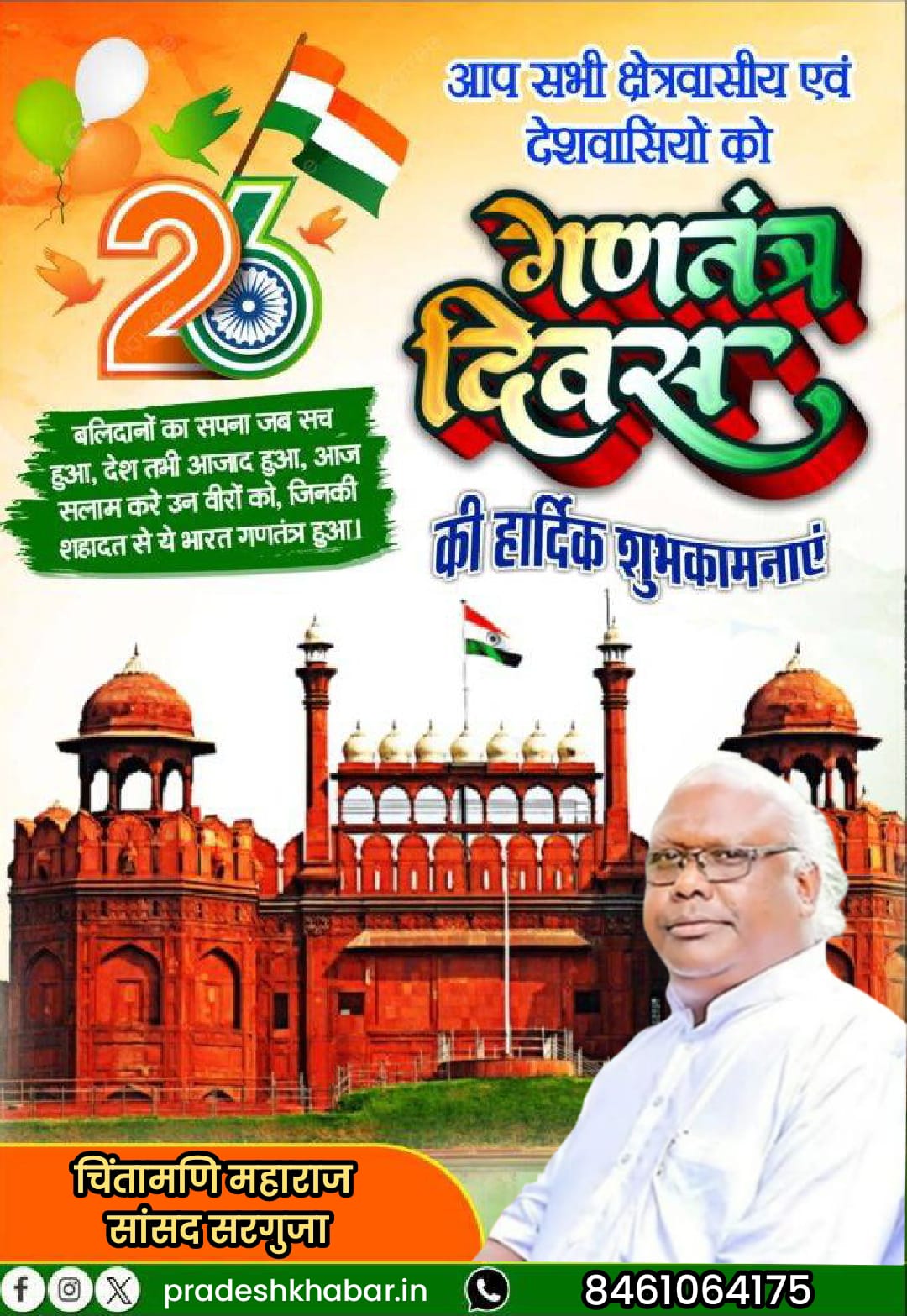 WhatsApp Image 2026-01-04 at 3.57.23 PM