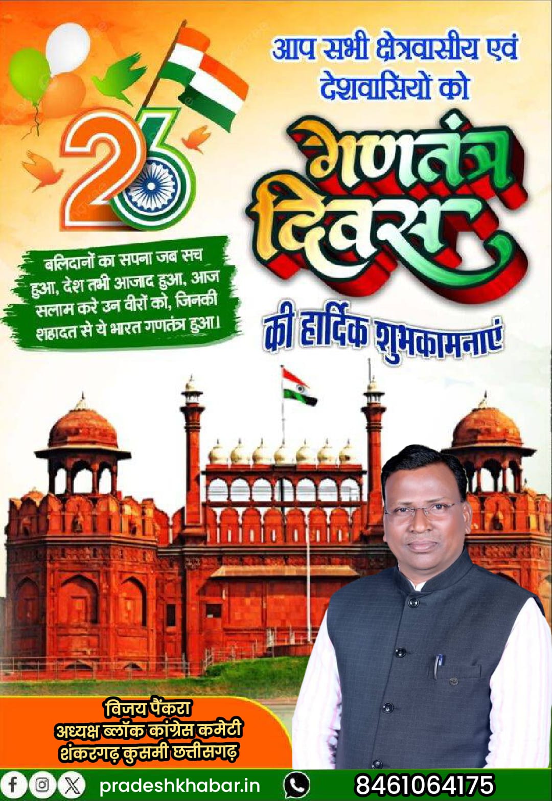 WhatsApp Image 2026-01-04 at 4.02.37 PM