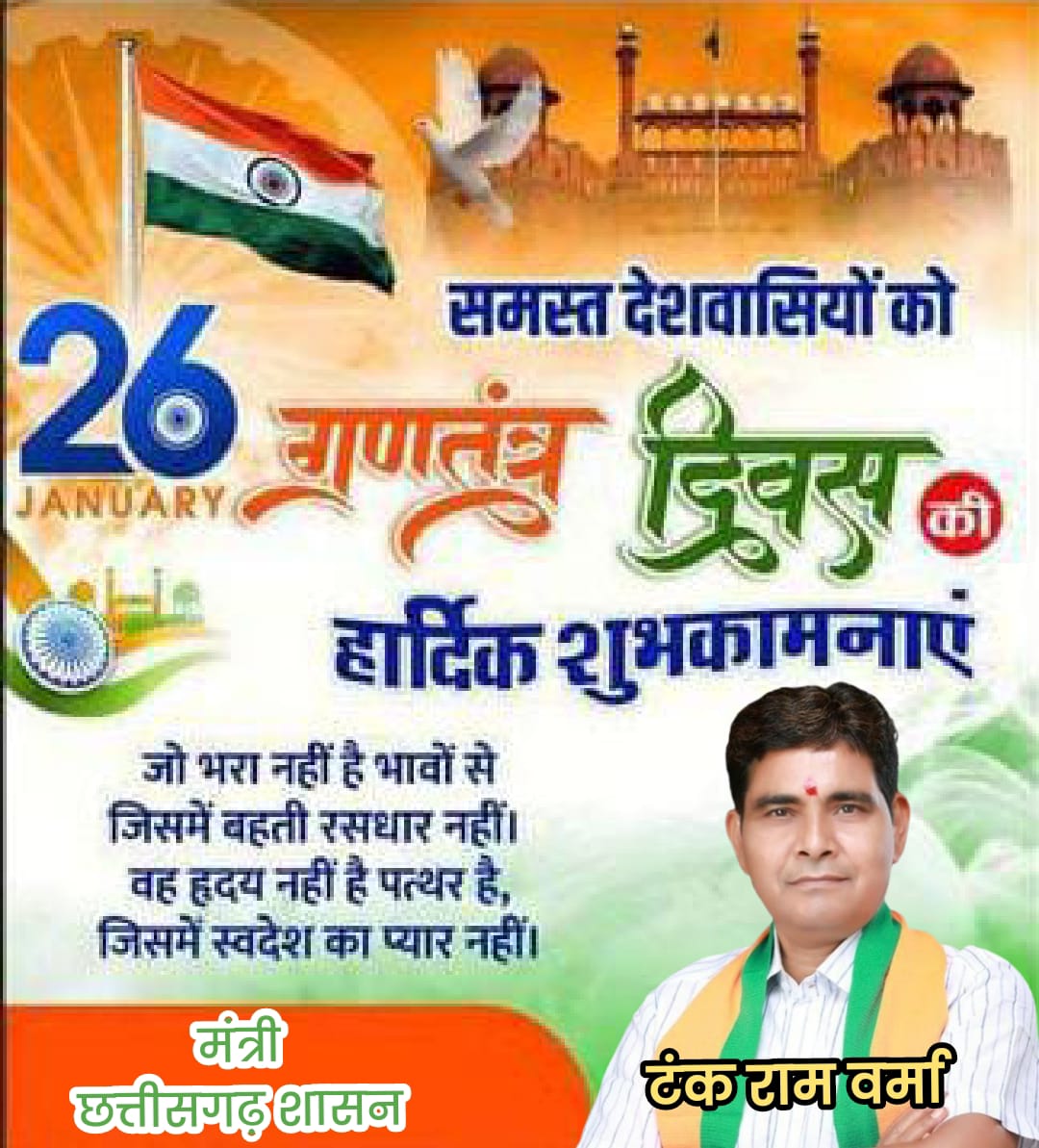 WhatsApp Image 2026-01-25 at 9.04.25 PM