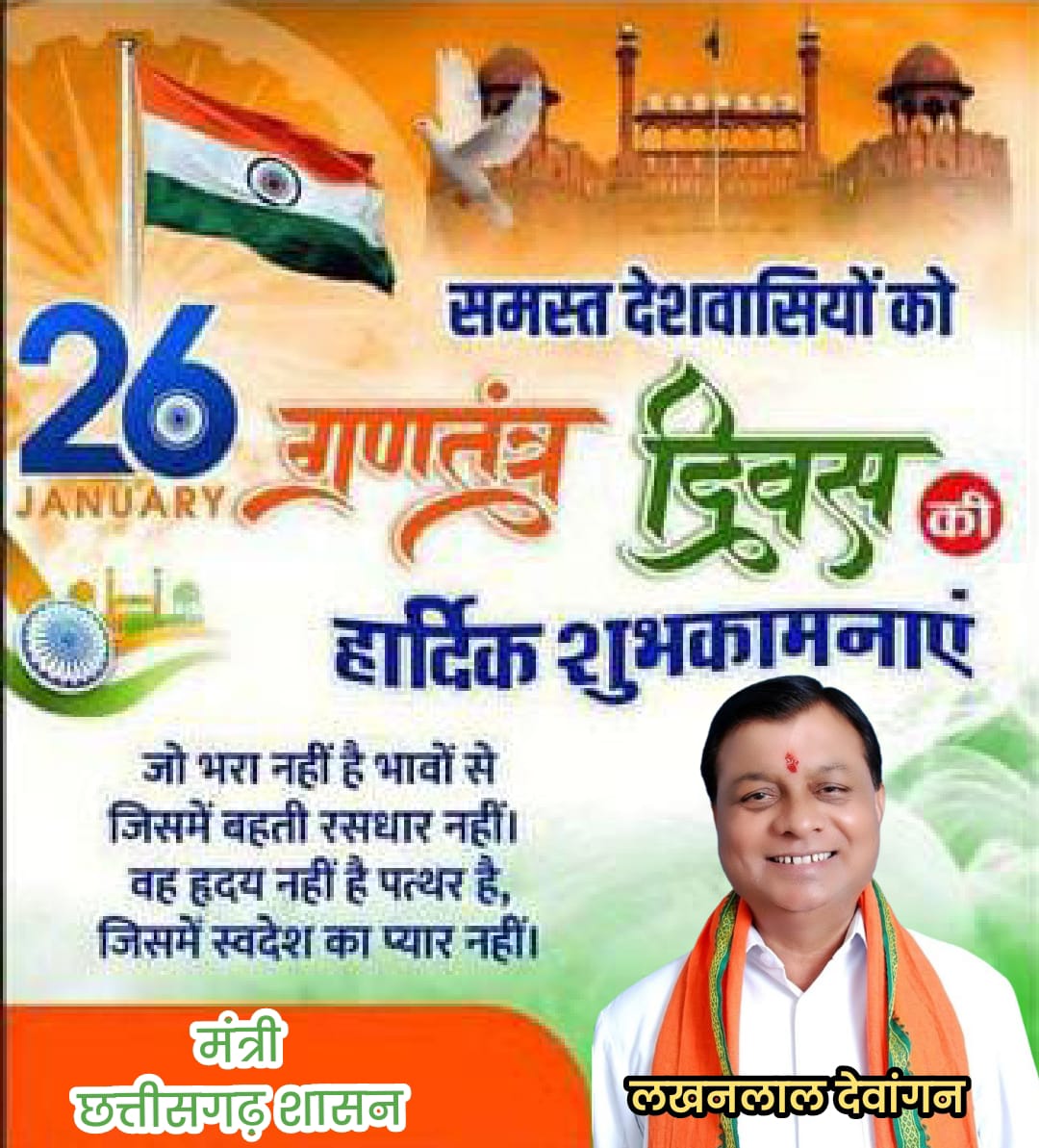 WhatsApp Image 2026-01-25 at 9.17.22 PM