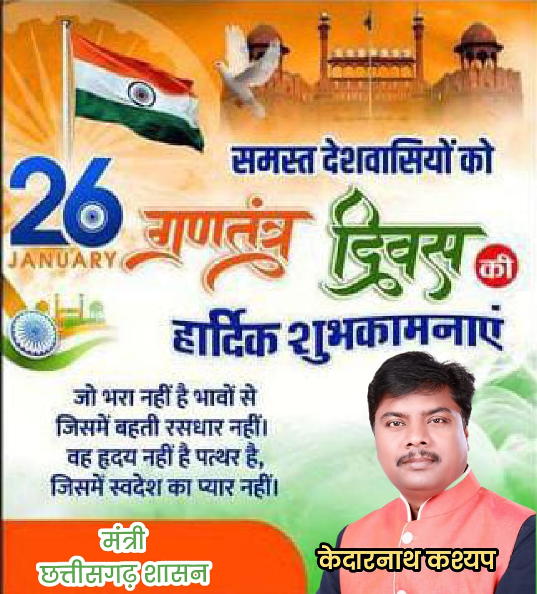 WhatsApp Image 2026-01-25 at 9.19.42 PM