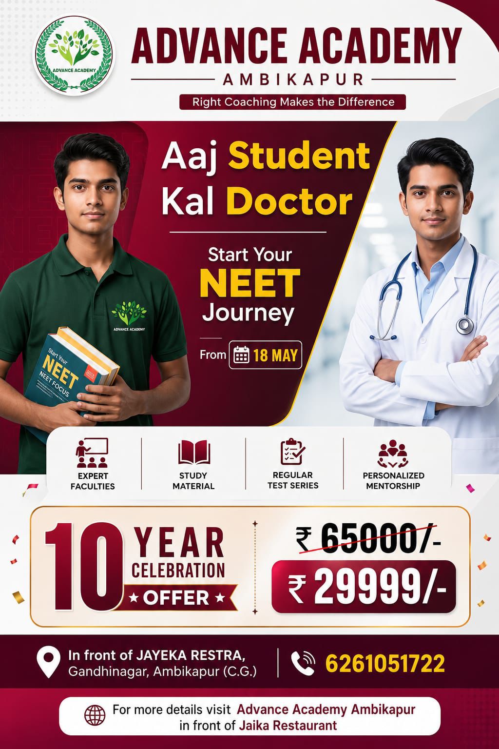 WhatsApp Image 2026-05-10 at 2.46.41 PM (1)