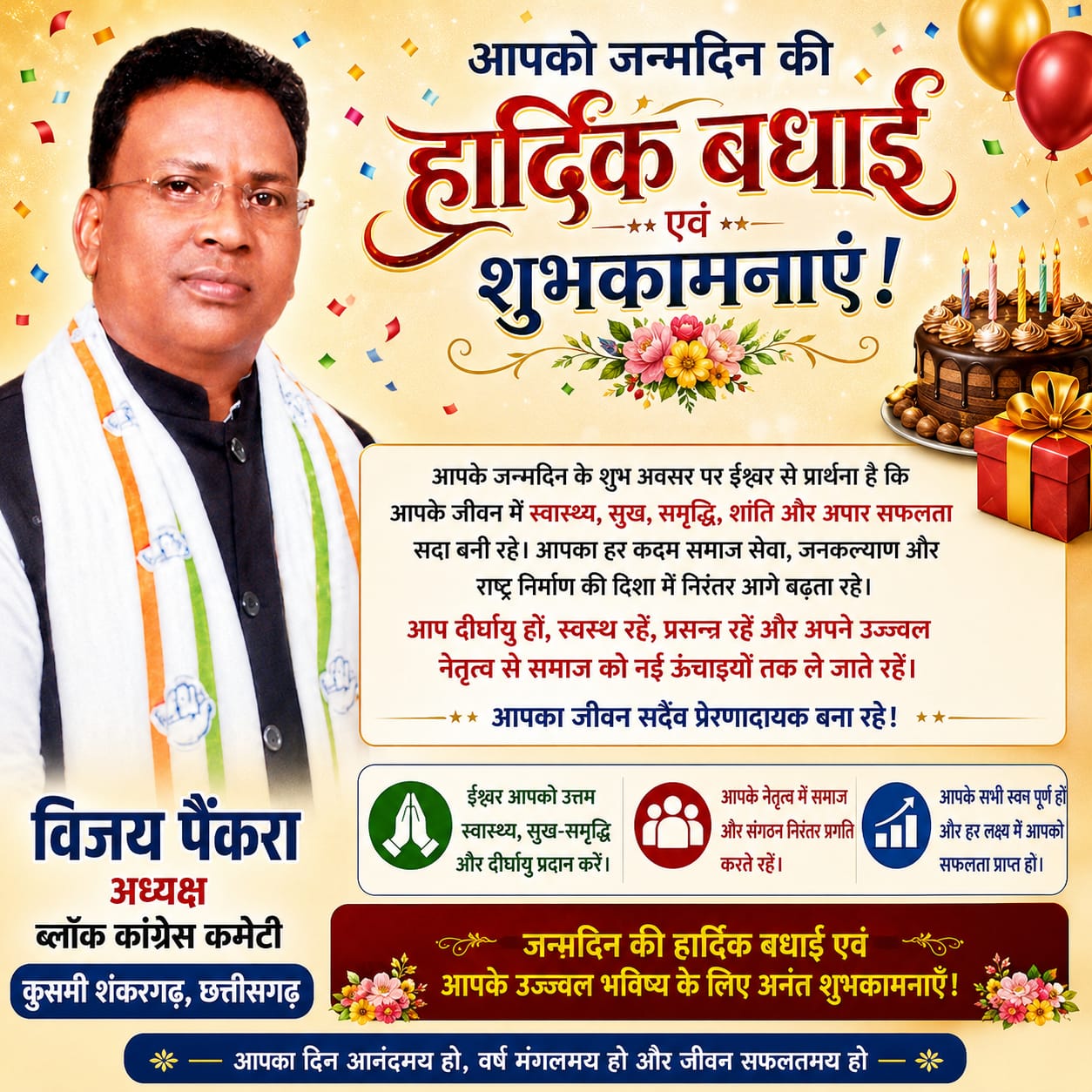 WhatsApp Image 2026-06-26 at 00.16.05 (1)